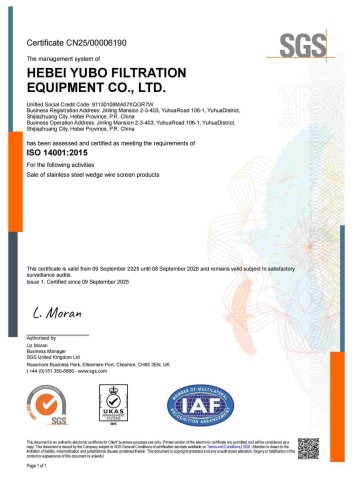 EU certification of YUBO Filtration Equipment Co., Ltd.